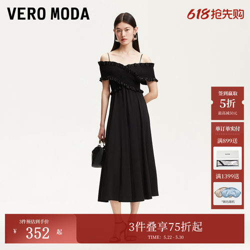 VeroModa捏褶工艺连衣裙