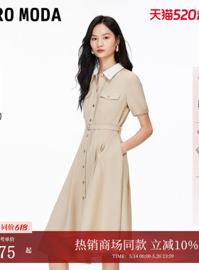 Vero Moda连衣裙26春季新款撞色翻领腰带A摆高腰衬衫裙32617B002