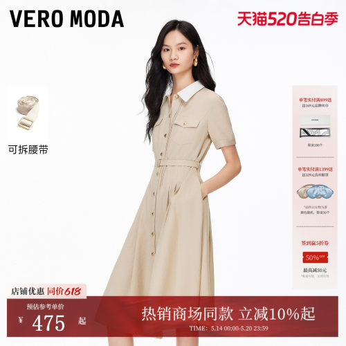 VeroModa时尚A字高腰衬衫连衣裙