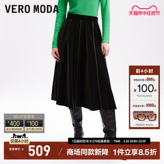 Vero Moda半身裙2024春夏新款优雅气质小黑裙百搭A字裙迷笛裙子