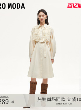 Vero Moda连衣裙女秋冬收腰A摆翻领显瘦时尚通勤3243SZ010