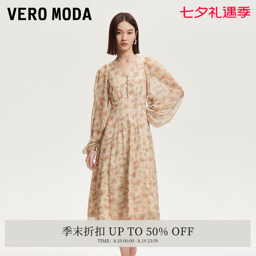 VeroModav领印花设计连衣裙