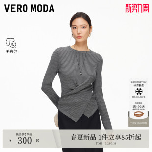 新款 2026春季 含莱赛尔不规则下摆上衣326113023 Moda针织衫 Vero