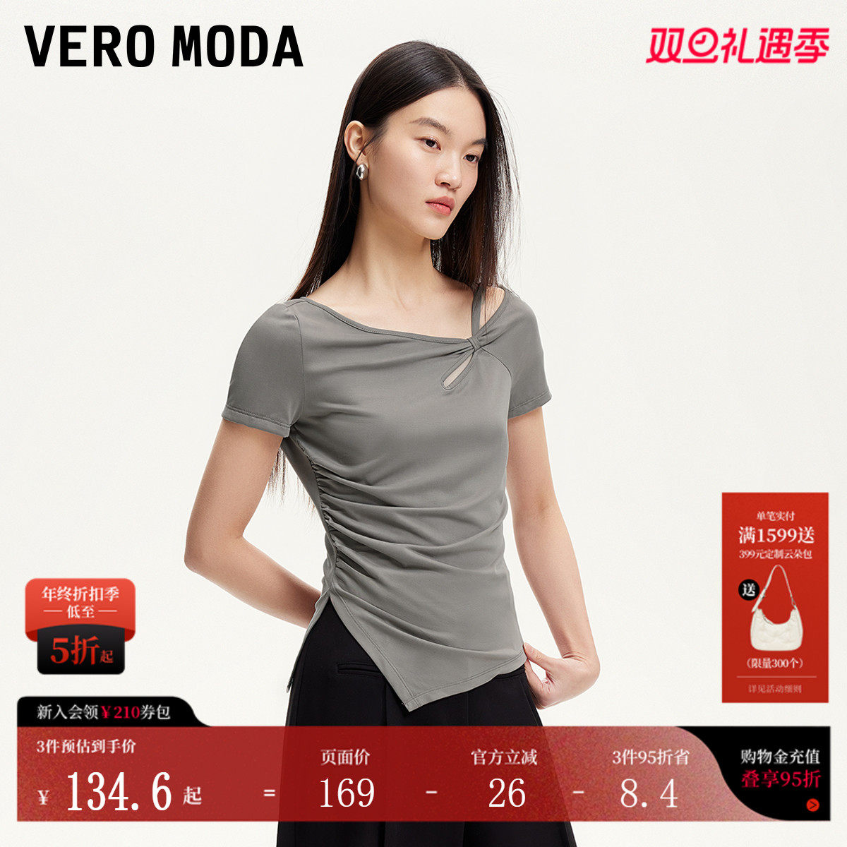Vero ModaT恤女2025夏季新款淡人斜肩镂空不规则上衣开叉修身短袖