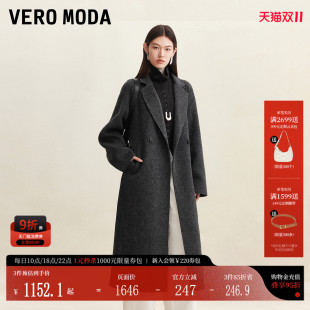 Vero Moda毛呢大衣25秋冬牦牛绒桑蚕丝纯色大气简约外套老钱风