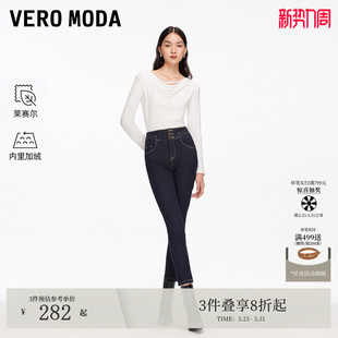 女2026春夏含棉莱赛尔高腰磨毛九分小脚裤 Vero Moda牛仔裤