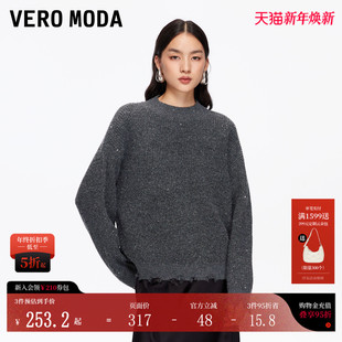 亮丝圆领325425001 含绵羊毛落肩袖 Vero Moda毛衣女2025秋冬新款