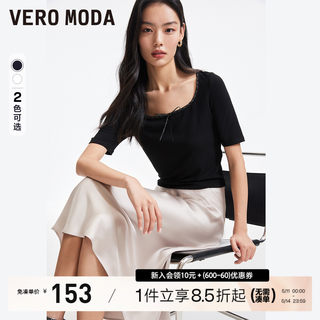 Vero ModaT恤女2024春夏新款弹力百搭女人方领纯色蝴蝶结正肩T恤