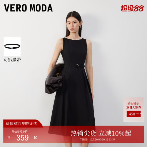VeroModa连衣裙可拆腰带