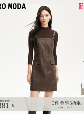Vero Moda连衣裙女夏季光泽感面料套装裙巴恩风32517C011