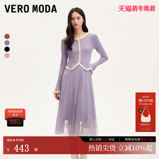 吊带薄纱长裙套装 针织衫 32447D005 Moda连衣裙秋冬新泡泡袖 Vero