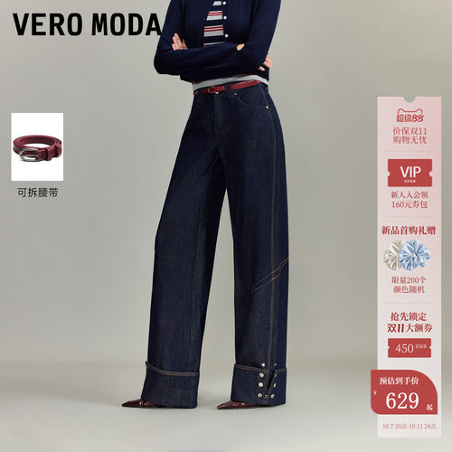 VeroModa牛仔裤纯棉高腰气球裤
