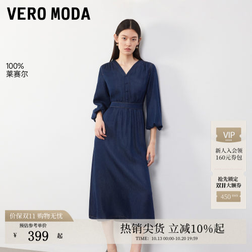VeroModa连衣裙纯莱赛尔