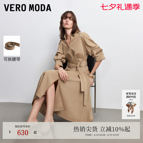 VeroModa连衣裙腰带V字翻领