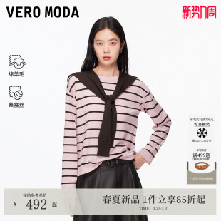 含绵羊毛桑蚕丝系带条纹毛衣326124023 女26春新款 Vero Moda针织衫