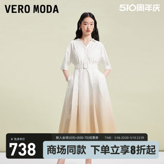 Vero Moda连衣裙2024春夏新款时尚通勤气质简约百搭渐变色衬衫裙