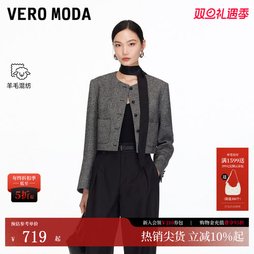 VeroModa含绵羊毛短外套