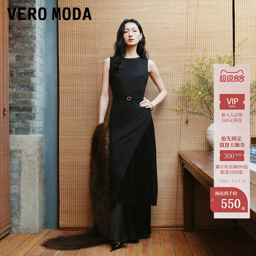 VeroModa拼纱无袖连衣裙