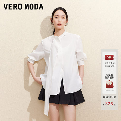 VeroModa衬衫含莱赛尔立领飘带