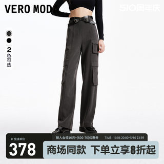 【格雷系】Vero Moda休闲裤女2024春夏新款工装裤直筒裤