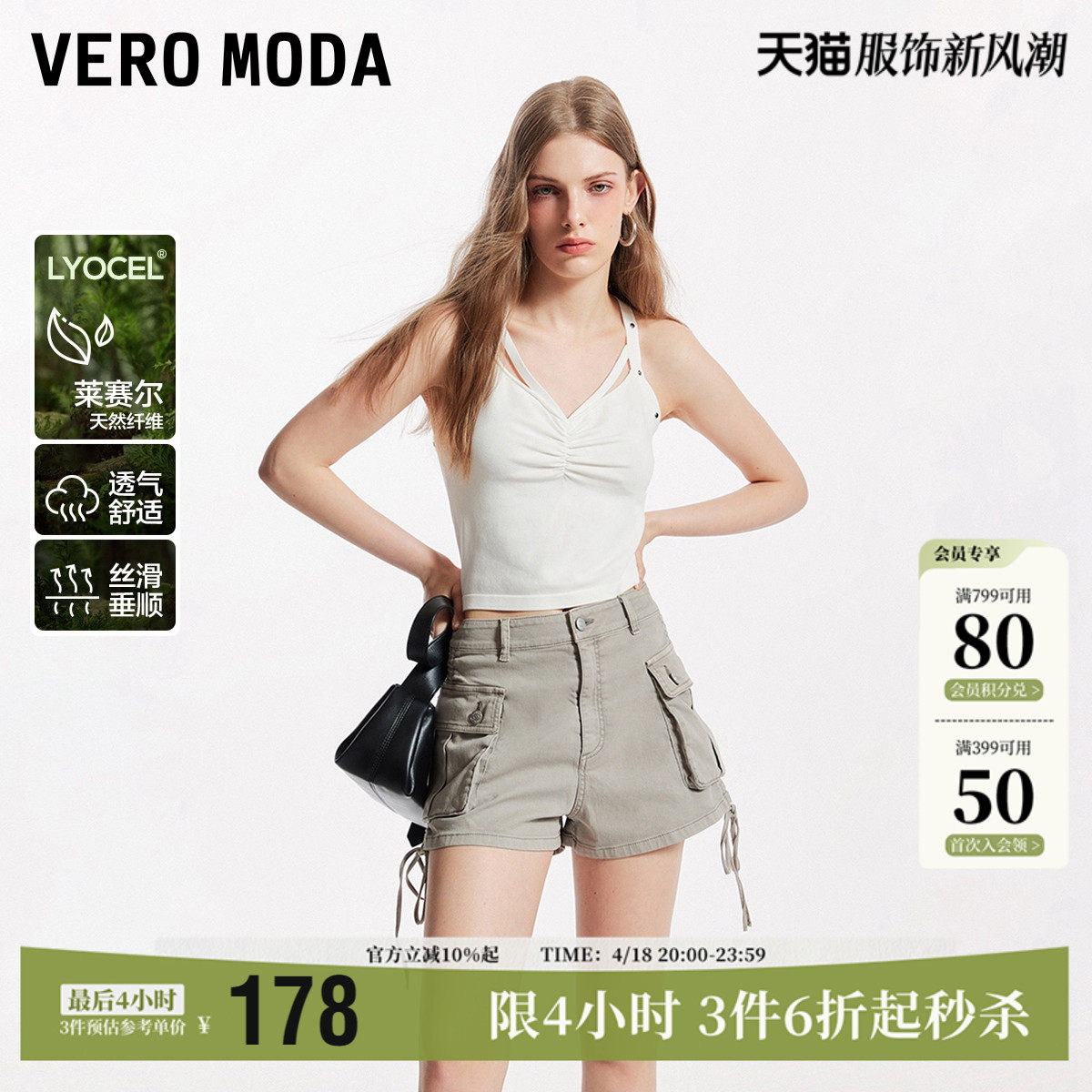 Vero Modaţ�п�Ů24�＾�¿������ڴ���װ��̿�ʱ��324343003