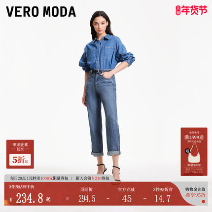 Vero Moda牛仔裤秋冬纯棉高腰九分修身显瘦萝卜裤324349030