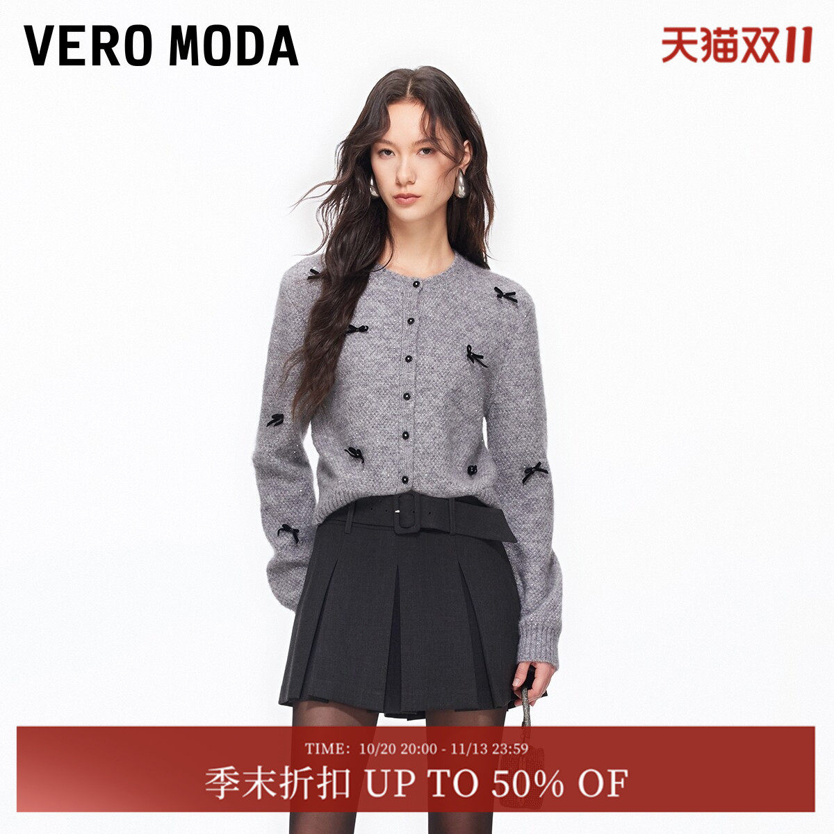 Vero Moda休闲裤2026春季新款A字压褶腰带早春裙裤短裤326115002