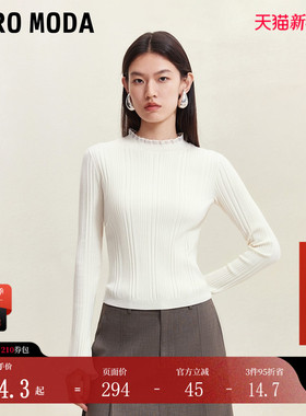 Vero Moda针织衫女2025秋冬新含绵羊毛修身领口立体装饰纯色上衣