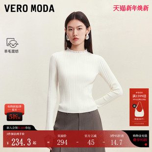 领口立体装 女2025秋冬新含绵羊毛修身 饰纯色上衣 Moda针织衫 Vero