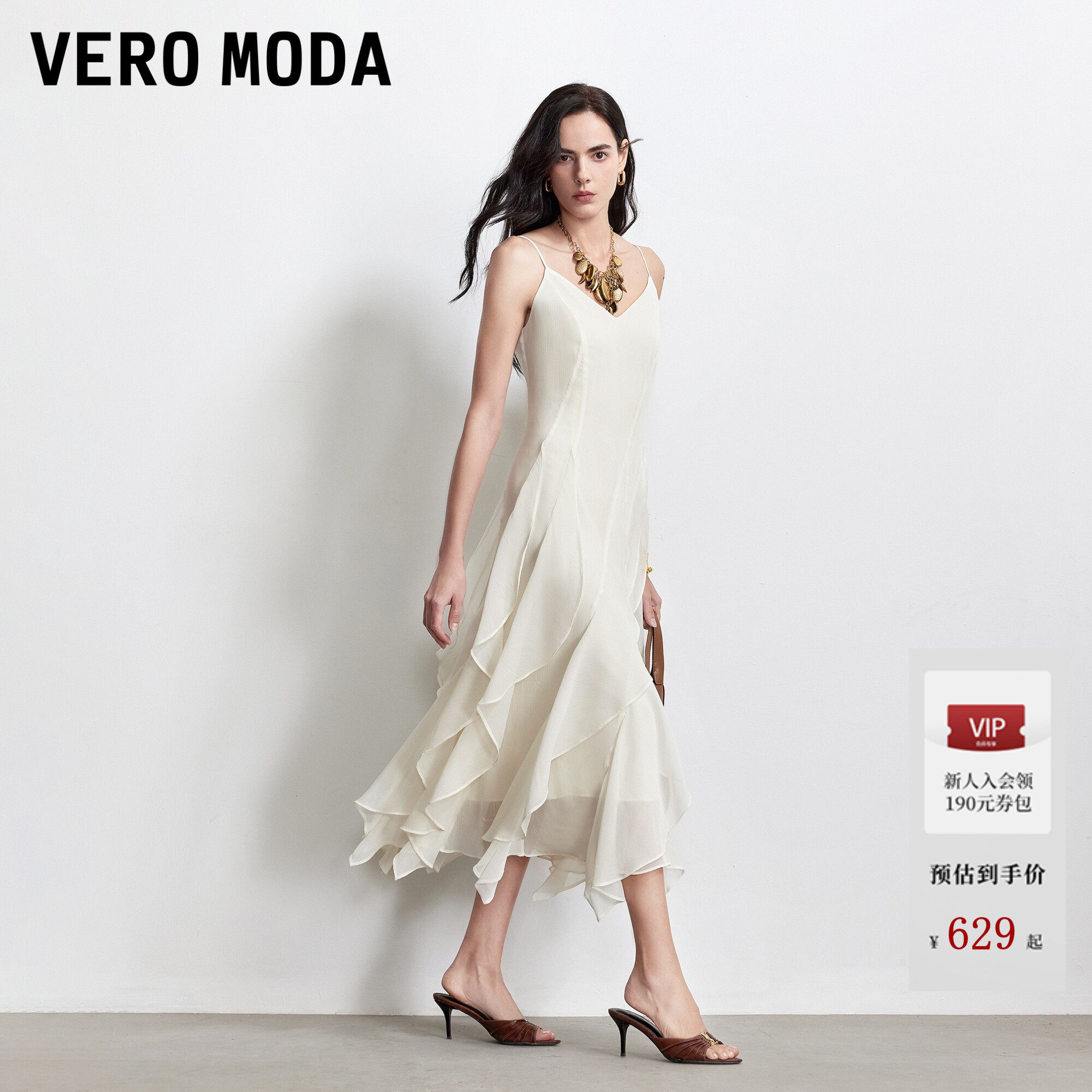 Vero Moda连衣裙2026夏秋新款可调节肩带摆收腰中长裙3