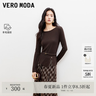 Vero 女2026春季 新款 含绵羊毛底摆开叉上衣326124052 Moda针织衫