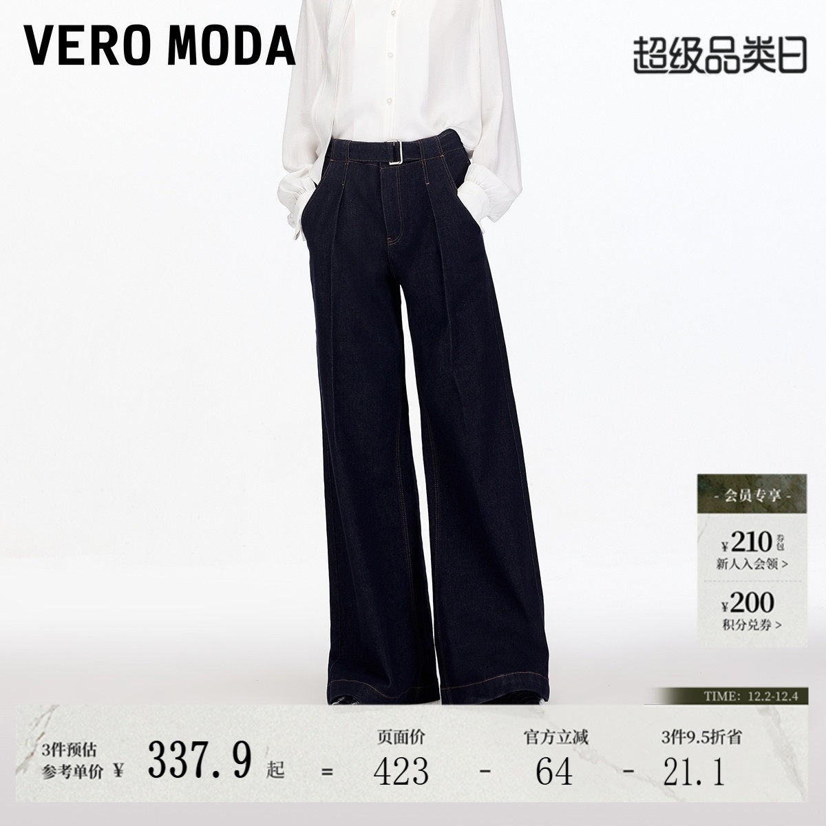 商品详情图片