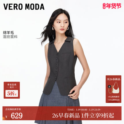 Vero Moda马甲2026春季新款后腰系带不规则下摆百搭上衣326134001
