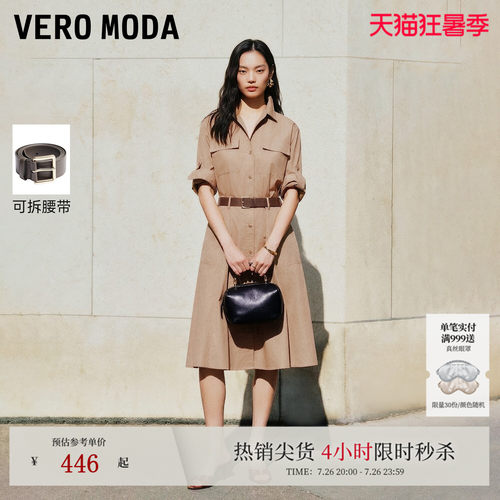 VeroModa可调节袖袢连衣裙
