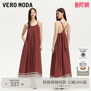 Vero 波嬉编织花边波西米亚度假风长裙 Moda连衣裙女夏季