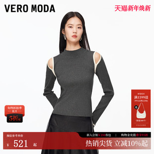 新款 女2026春季 圆领镂空拼色针织上衣326124003 Moda针织衫 Vero