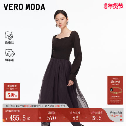 Vero Moda连衣裙2025秋季新款含绵羊毛桑蚕丝方领拼接A字针织裙