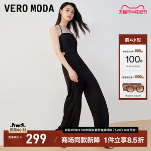 Vero Moda连体休闲裤女2023秋冬新款阔腿个性挂脖时尚通勤简约