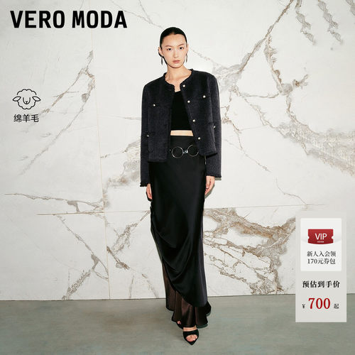 VeroModa流苏包边外套
