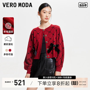 优雅复古蝴蝶结新年红色开衫 Vero Moda针织衫 女2024春夏新款