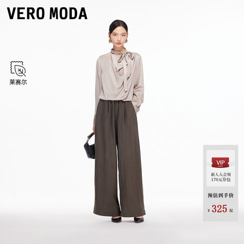 VeroModa含莱赛尔休闲裤