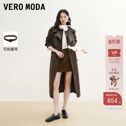 VeroModa通勤简约慵懒风衣