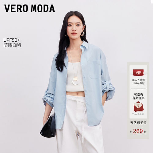 VeroModa衬衫翻领宽松防晒