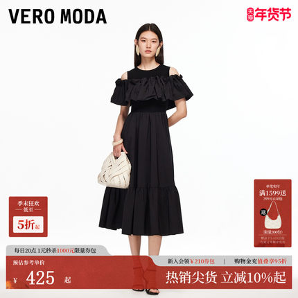 Vero Moda连衣裙2025秋季新款含再生纤维素可拆抹胸通勤32536Z001