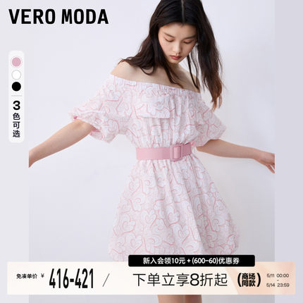 Vero Moda连衣裙2023秋冬新款可爱少女心形印花一字领蓬蓬裙女