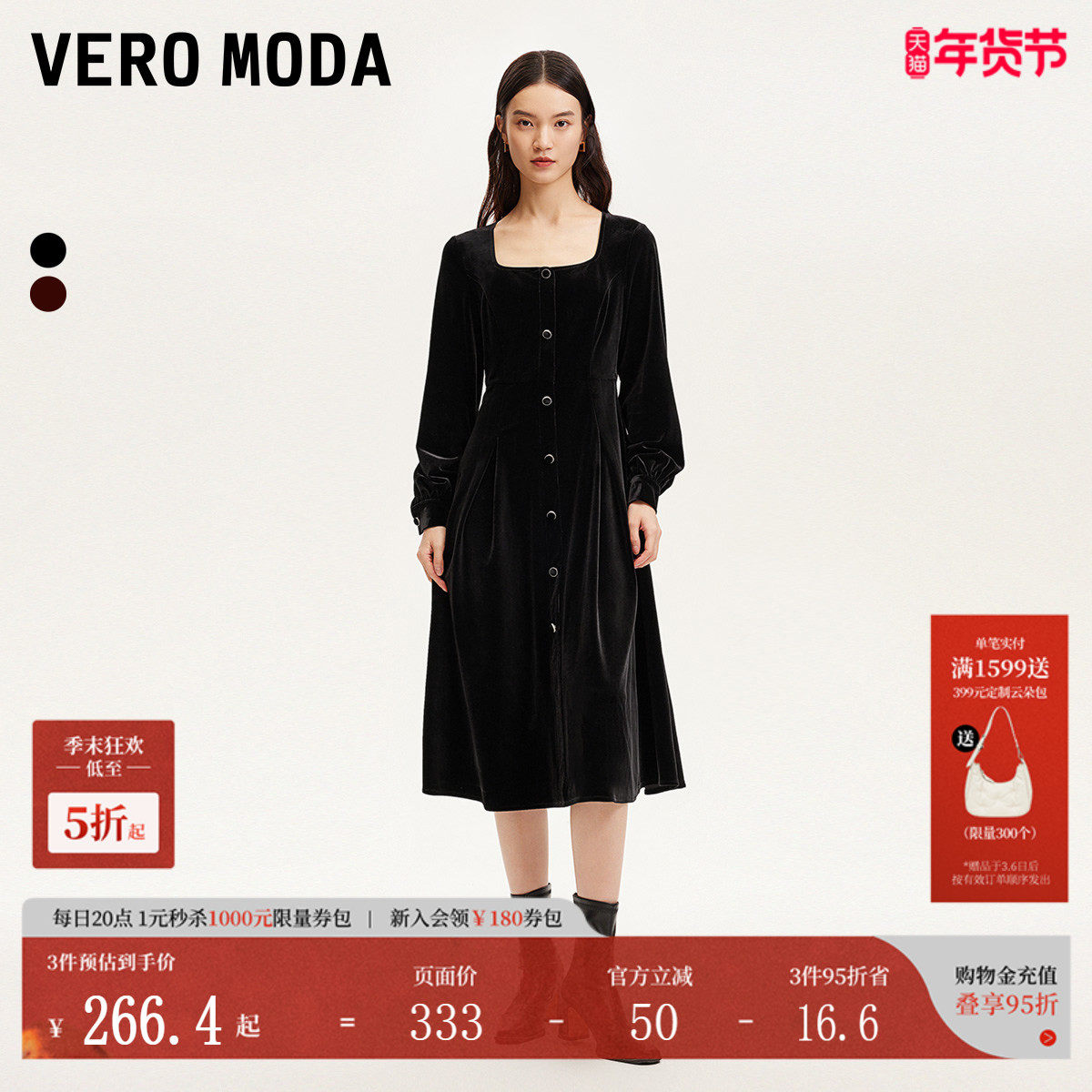 Vero Moda连衣裙女秋冬丝绒收腰纽扣装饰连衣裙优雅气质32
