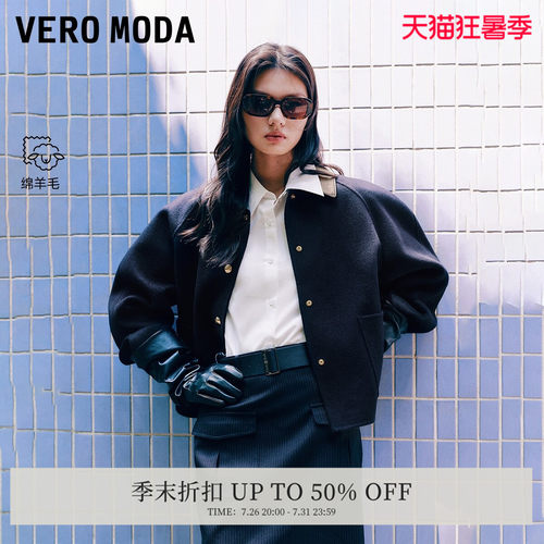 VeroModa含绵羊毛外套