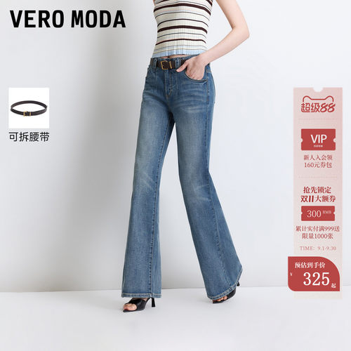VeroModa牛仔裤腰带插兜微喇