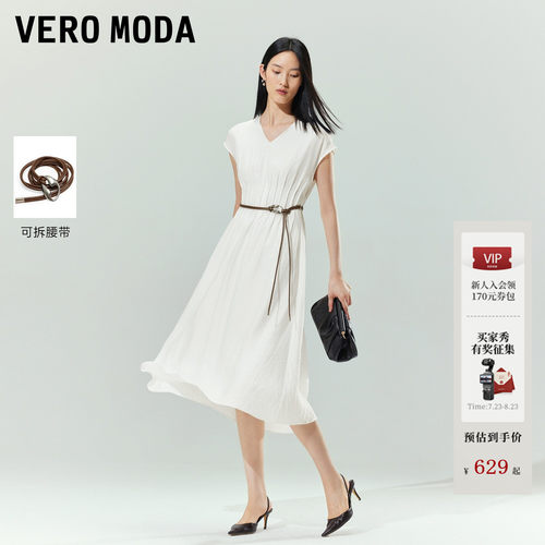 VeroModa连衣裙V字领A字长裙