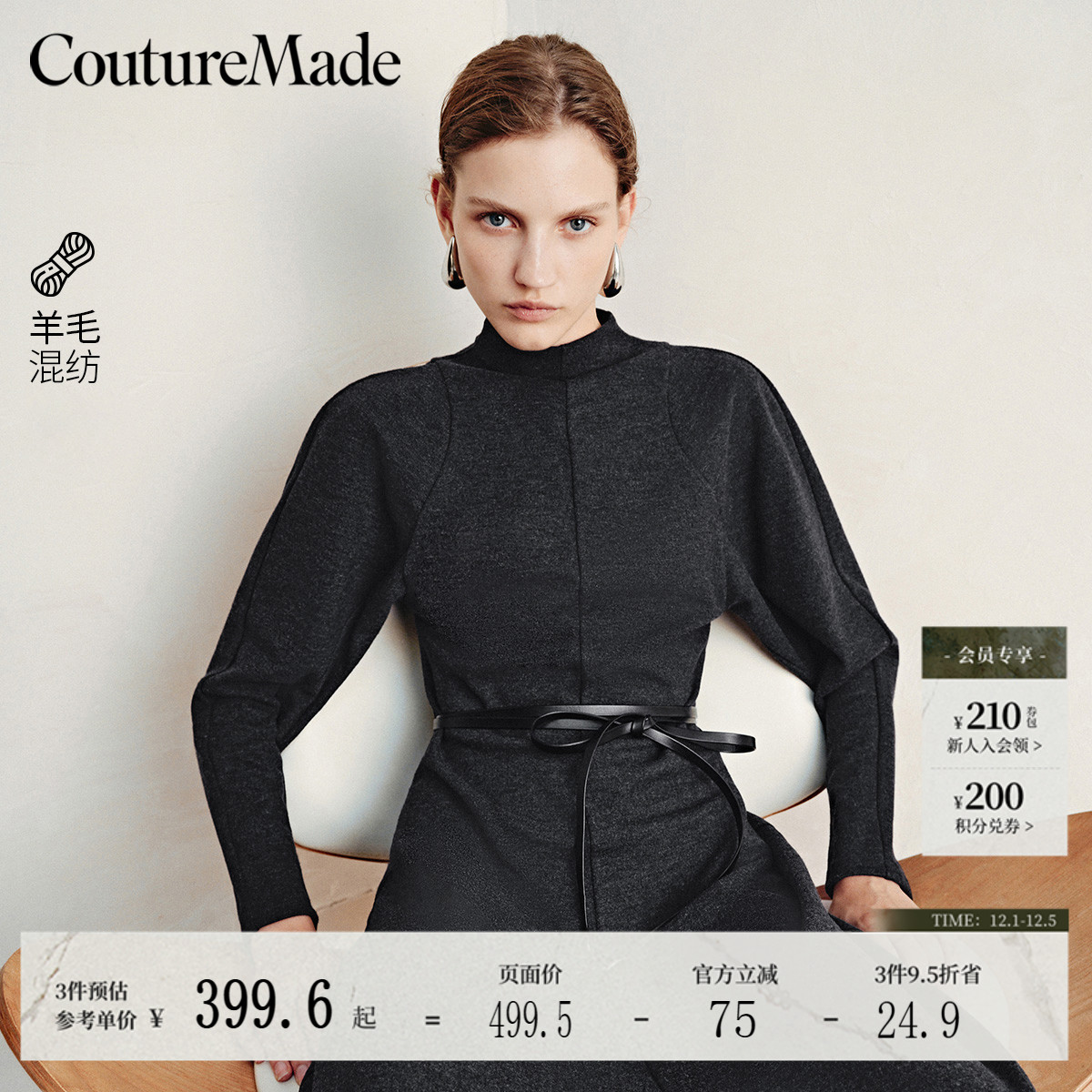 别具一格的线条设计打造立体挺括版型